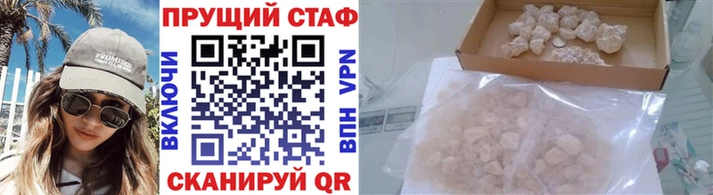 Где можно купить наркотики Няндома Каннабис  МЕФ  Галлюциногенные грибы  КЕТАМИН  A PVP  Гашиш 