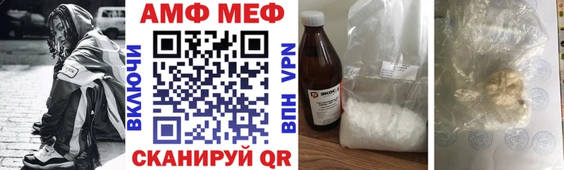 АМФЕТАМИН 97%  Няндома 