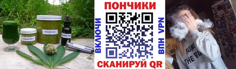 Печенье с ТГК конопля  omg tor  площадка формула  Няндома 