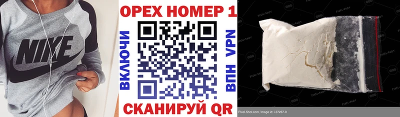 купить наркоту  Няндома  COCAIN FishScale 