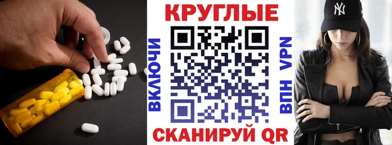 наркота  Няндома  Экстази mix 