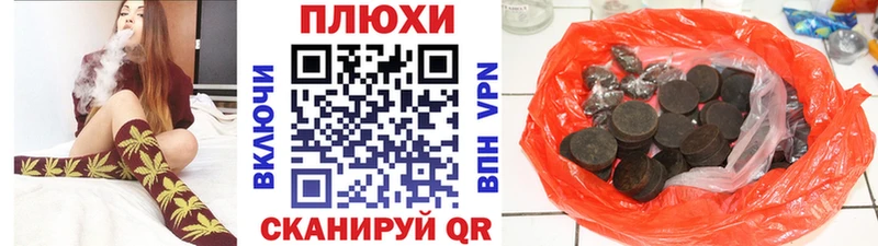 ГАШИШ hashish  Няндома 