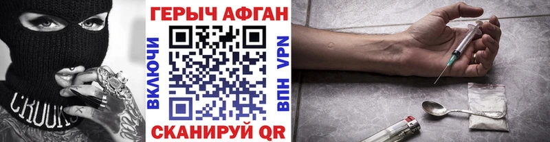 ГЕРОИН герыч Няндома