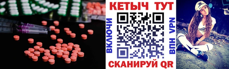 Кетамин VHQ  Няндома 