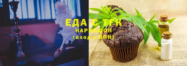скорость Аркадак