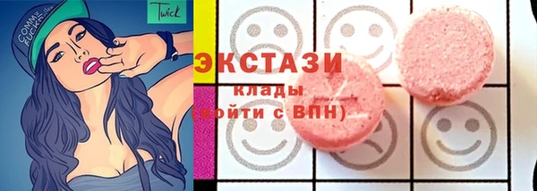 jwh Армянск