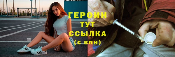 jwh Армянск