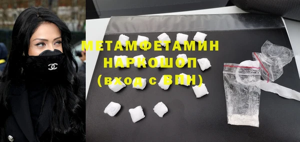 jwh Армянск