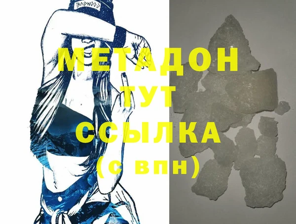 скорость Аркадак