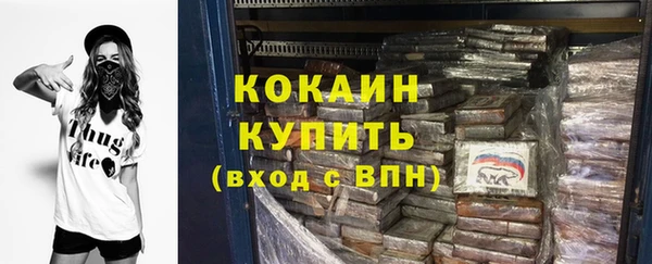 скорость Аркадак
