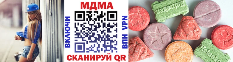 МДМА Molly  Няндома 