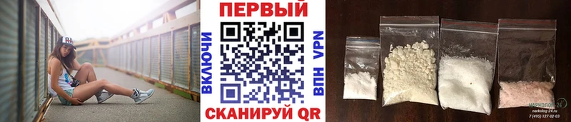 МЕТАМФЕТАМИН кристалл Няндома