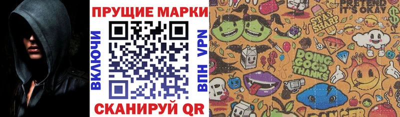 даркнет сайт  кракен вход  Марки N-bome 1,8мг  Няндома 