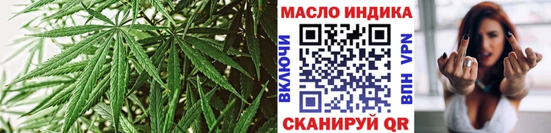 закладки Няндома Дистиллят ТГК Wax
