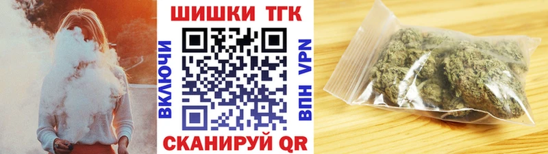 купить   Няндома  МАРИХУАНА тримм 